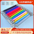 Plastic rope keychain extendable anti loss rope spring pendant chain. 