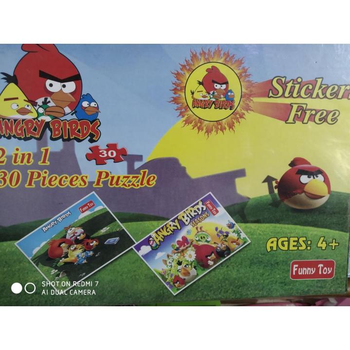 Puzzle 4 In 1 Disney Princess | Daraz.com.bd