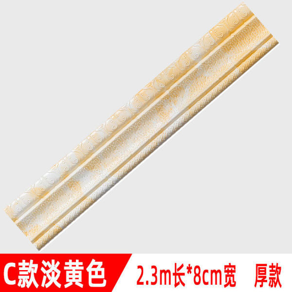 3D%20Wall%20Trim%20Line%20Skirting%20Border%20Decor%20Sticker%20Self%20Adhesive%201%20piece%202.3meter/08cm%20Edge%20Banding%20Frame%20Waterproof%20Wall%20Stick%20-%20Image%208