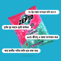 Zepto Premium Detergent Powder 1kg (2 Pcs Family Size - 500gm+500gm = 1kg). 