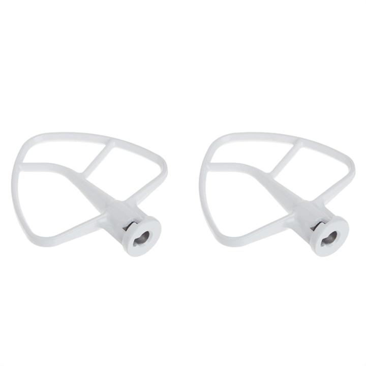 1 Set Flat Beater K45B Flat Beater Coated Flat Beater White 4.5Qt Paddle for KitchenAid Mixer Attachments