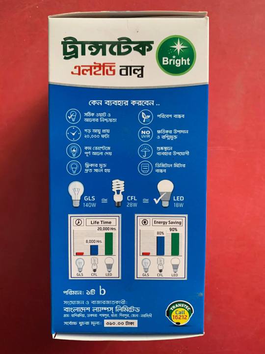 TRANSTEC%20Bright%20LED%20Light%2018%20Watt%20-%20Image%204