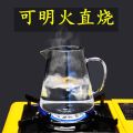 Borosilicate Glass Teapot, Loose Leaf Tea Kettle, 750 ml Borosilicate Glass Heat Resistant Clear Leaf Teapot with Infuser Strainer for Microwavable and Stovetop Safe.