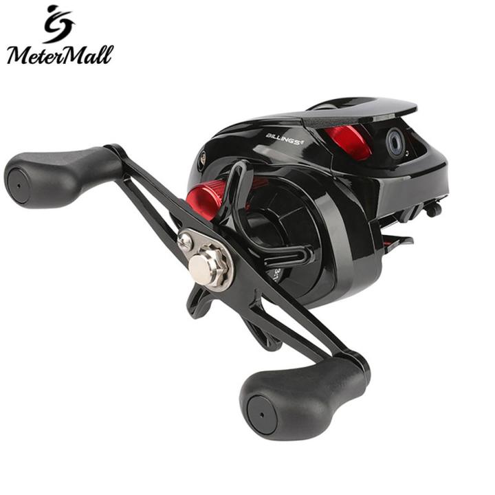 MeterMall Lure Baitcasting Reel Gear Ratio 6.3:1 Max Drag 8kg Lightweight Long-casting Fishing Reel Fishing Tackle Accessories