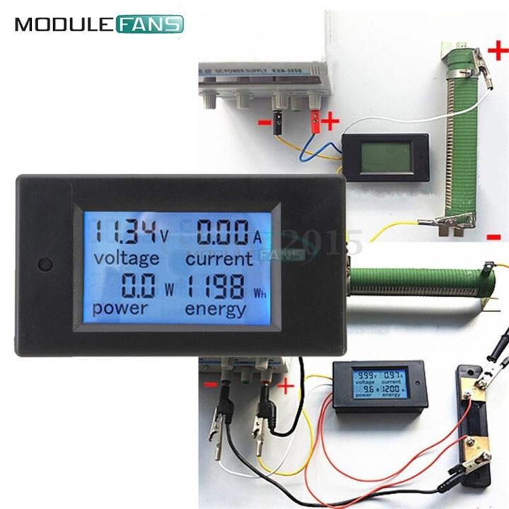【happy one】20A DC 100V LCD Digital Volt Voltage Watt Current Power Meter Ammeter Voltmeter
