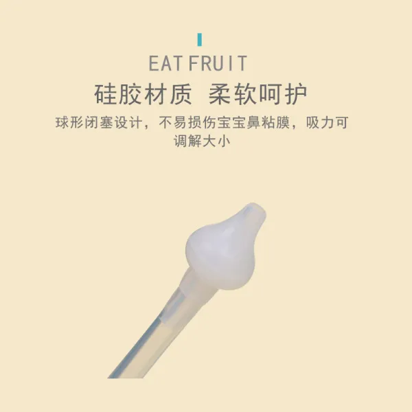 Silica%20gel%20children's%20hygienic%20nasal%20aspirator%20for%20nose%20Nose%20Cleaning/Nasal%20Aspirators%20Device_1pcs%20-%20Image%206