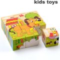 Wooden Puzzle Cartoon 9 Blocks Six-sided Drawing 3D Puzzle A Variety of Cartoon Patterns Six Pictures. 