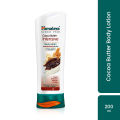 Himalaya Cocoa Butter Intensive Body Lotion - 200ml.
