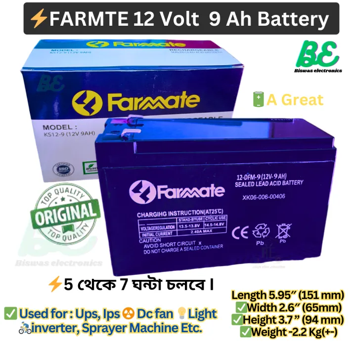 12 Volt 9Ah battery Farmate / 12 Volt 9Ah drycell,lead-acid ...