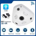 360° VR Panoramic Wifi IP Camera Wireless Wired CCTV Security Camera. 