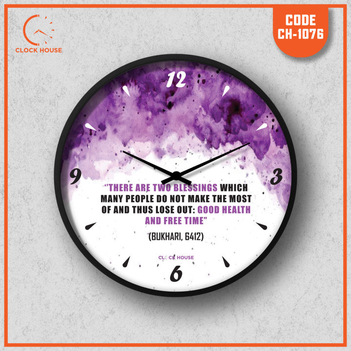 Silent Clock House BD Islamic Wall Clock Multicolor