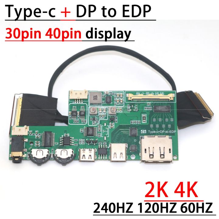 2K 4K Type-c + DP To EDP Driver Board 30PIN 40PIN Portable Display LCD Projection Screen 240HZ 120HZ 60HZ Laptop Notebook Phone