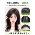 Wig Set Female Head Hair Replacement Fluffy High Skull Top Wig Set Hair Increase Simulation Hair Cover Gray Hair Bangs Wig. 