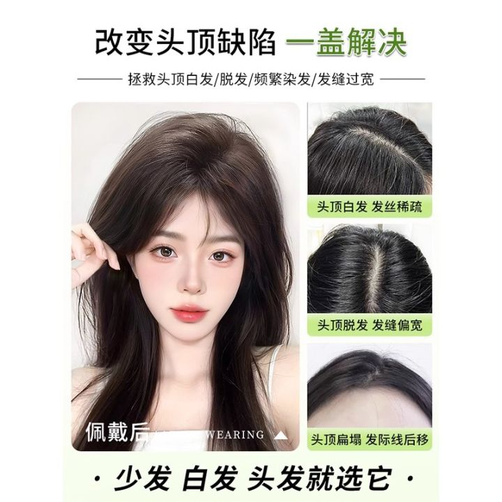 Wig%20Set%20Female%20Head%20Hair%20Replacement%20Fluffy%20High%20Skull%20Top%20Wig%20Set%20Hair%20Increase%20Simulation%20Hair%20Cover%20Gray%20Hair%20Bangs%20Wig%20-%20Image%202