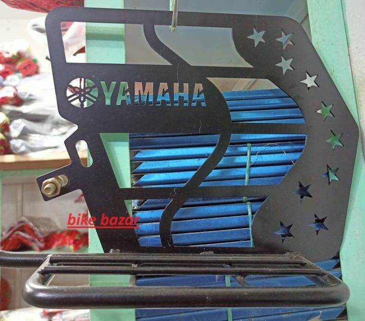 Yamaha fzs/fazer v2,v3 Ladies Foot Rest Or Full Sari Guard For yamaha