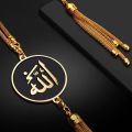 Car Hanging Decor Chain With Allah: Islamic car hanging ornament: Allah Chain Metal Pendant. 