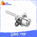 Triple Drawer Lock File Cabinet Lock Side Mounting Three Interlocking Associated Lock.