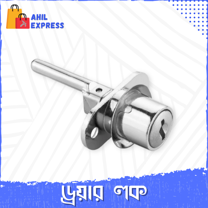Triple%20Drawer%20Lock%20File%20Cabinet%20Lock%20Side%20Mounting%20Three%20Interlocking%20Associated%20Lock%20-%20Image%203