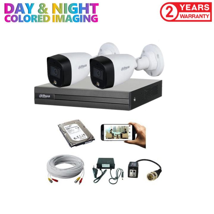 DAHUA pcs Set Full Color (Day Night Color Video) CCTV CAMERA PACKAGE  with all accessories(2MP-1080p Camera)