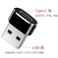 USB C Adapter USB A Male to USB Type C Female Connector Type-c Adapter | OTG Type C Female To USB A Male Converter.