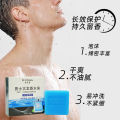 Gulong perfume Handmade Acari Removing Refreshing Oil Control Fragrance Soap Men's Face and Bath.