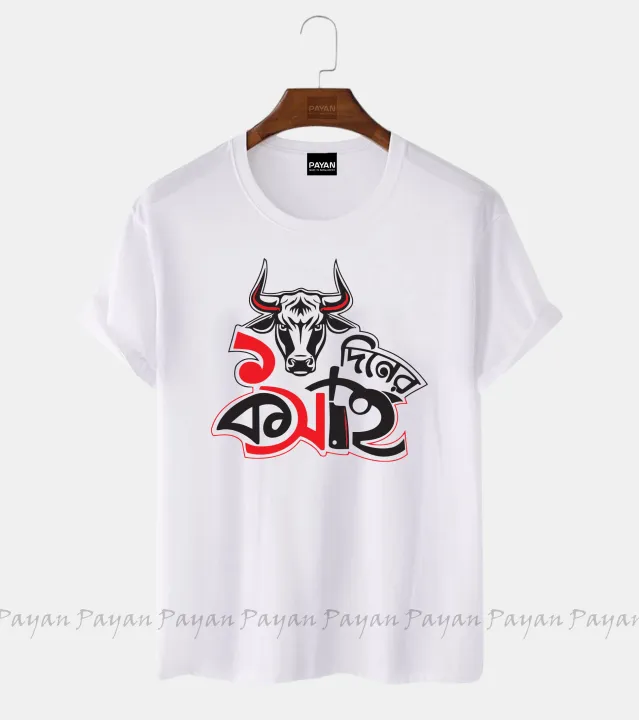 ak%20diner%20kosai%20New%20Desing%20Soft%20&%20Comfortable%20T-shirt%20For%20Men%20and%20Womens-T-shirt%20-%20Image%204