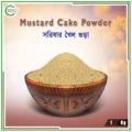 Sorisha Khoil Gura / Mustard Cake Powder - 1 kg.