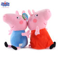 Happy night 19cm Original Peppa Pig Plush Toys George Eddie Bear Mr Dinosaur Cartoon Anime Figure Stuffed Plush Toys Kids Christmas Gift Toy. 