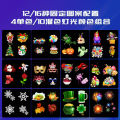 Cross-border outdoor projection lamp, film plug card, Christmas light app, remote control double-tube water ripple light, holiday atmosphere light. 
