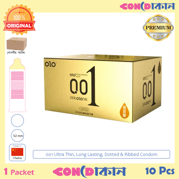 OLO 001 Hyaluronic Acid Long Lasting Gold Condom 1 Pack (10 Pcs)