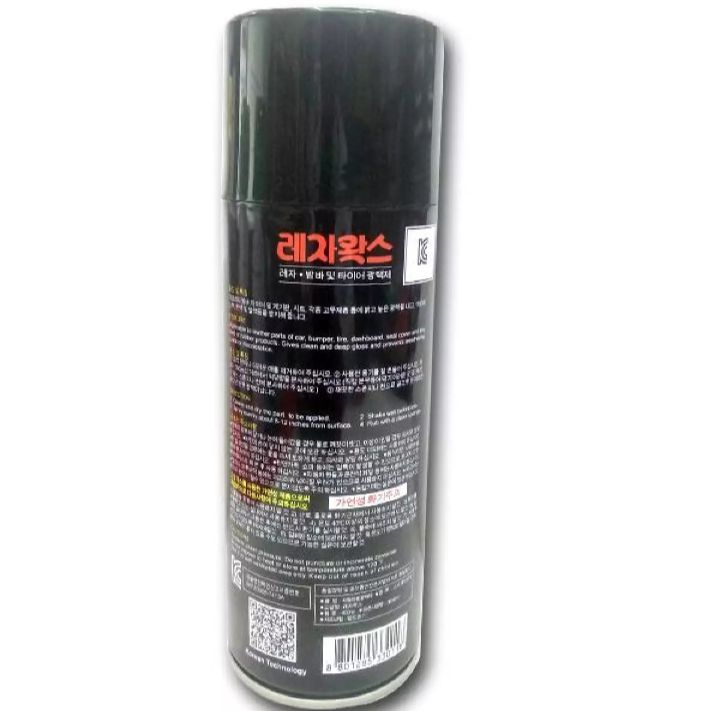 Cosmic%20leather%20wax%20Polish%20400ml%20(Kangaroo)%20-%20Image%203