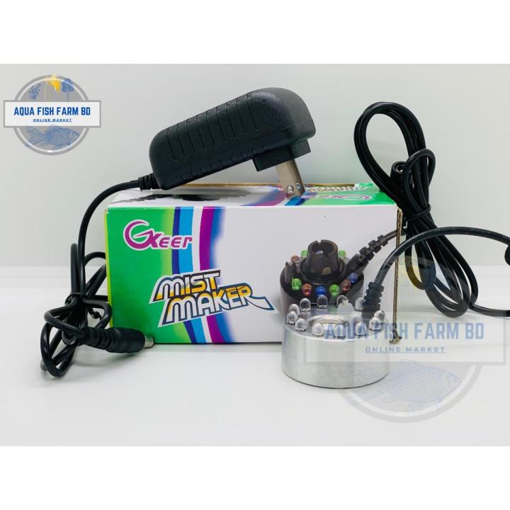Mist Maker Steel Body, Fog Machine For Aquarium Fish Tank