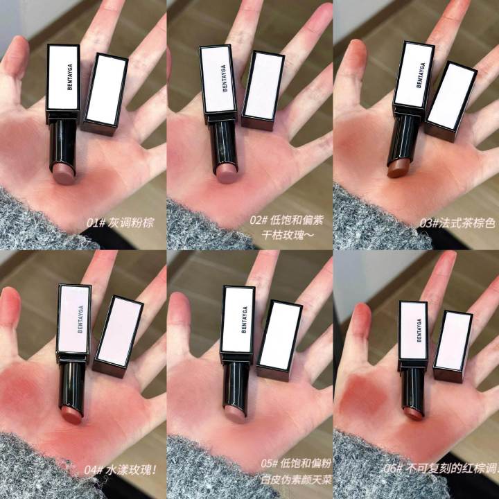 BENTAYGA%20Pink%20Yu%20Square%20Tube%20Matte%20Lipstick%20Student%20Party%20Natural%20Light%20Silky%20Natural%20Girly%20Cross%20Border%20Wholesale%20-%20Image%204