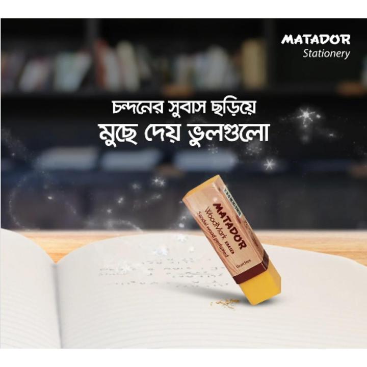 Matador Woodmark Eraser 2 Piece - EraseX - 291820304