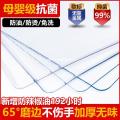 TV cabinet, tablecloth, dust cover, waterproof and oil-proof, non-wash, soft glass coffee table mat, TV cabinet cover, cover cloth for household. 
