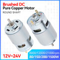 775 Motor DC 12V-24V 150W/288W Double Ball Bearing Spindle Mooptimumtor 12000RPM DC Motor Large Torque High Power Low Noise Motor. 