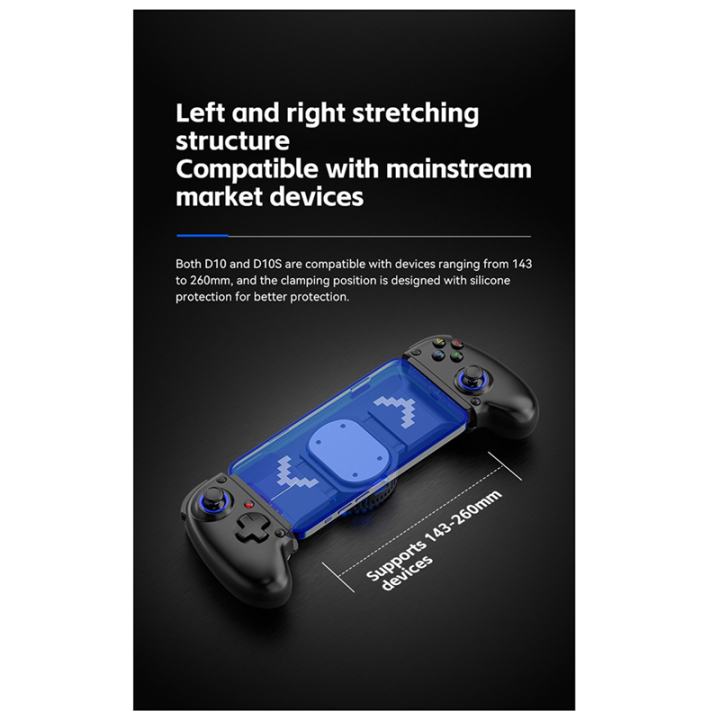 D10%20Stretch%20Gamepad%20for%20Android%20IOS%20Tablet%20SwitchXBOX%20Pink%20-%20Image%208