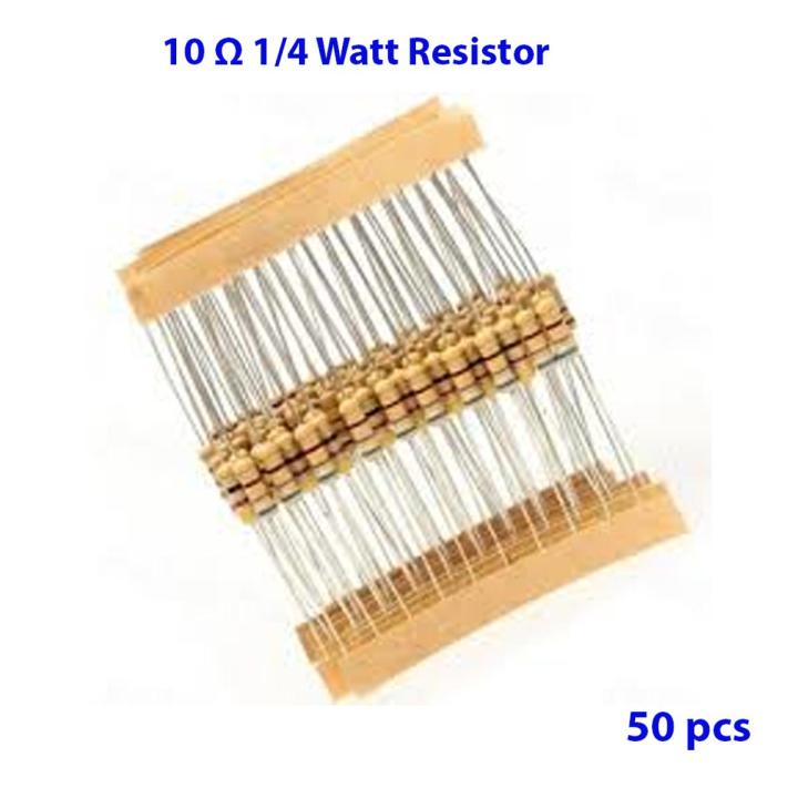 10 Ohm Carbon Film Resistor