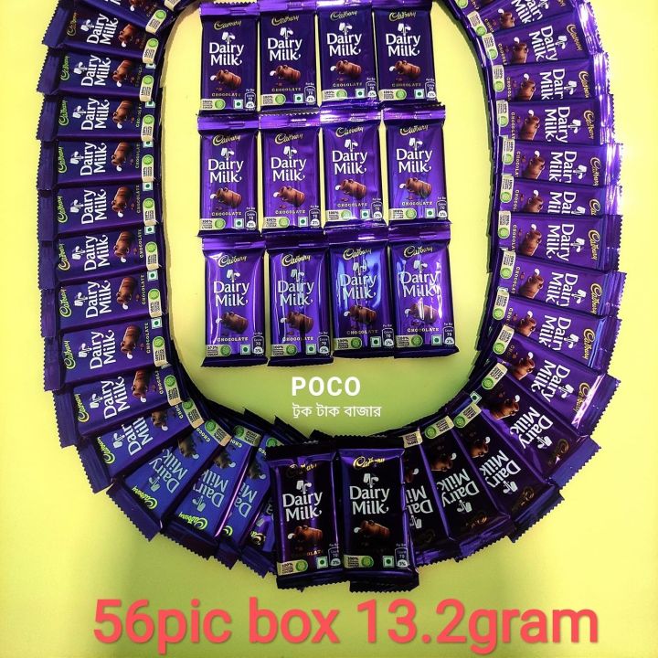 Cadbury Dairy Milk Chocolate  -Full pack - 1box -56 pcs (10 rs )
