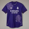 Real Madrid New Season Fourth kit jersey 2023/24 football. 