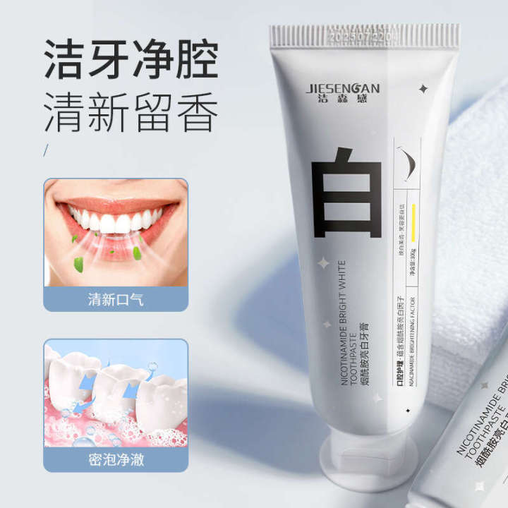 Jiesen Niacinamide Toothpaste for Oral Care, Fresh Breath, Clean and Brightening Toothpaste, Popular on the Internet
