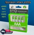 SmarToools RB40 AA 1.5V 2600mWh Rechargeable Battery (4/2 Pcs Set) Oreginal.