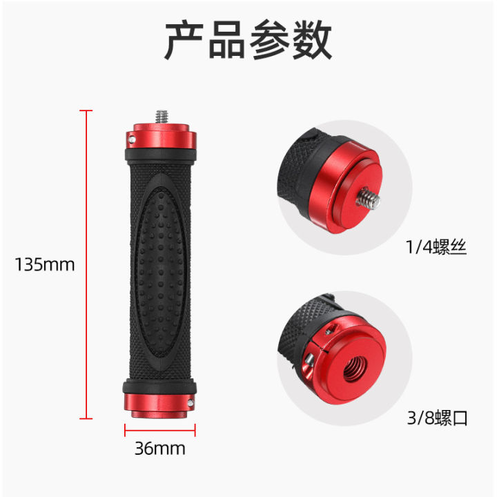 Mobile%20phone%20camera%20rubber%20grip%20Outdoor%20travel%20recording%20photo%20small%20selfie%20stick%20Camera%20phone%20stabilizer%20-%20Image%202