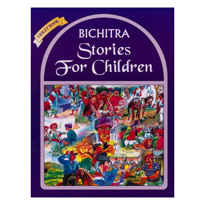Bichitra Stories For Children (Violet Book)