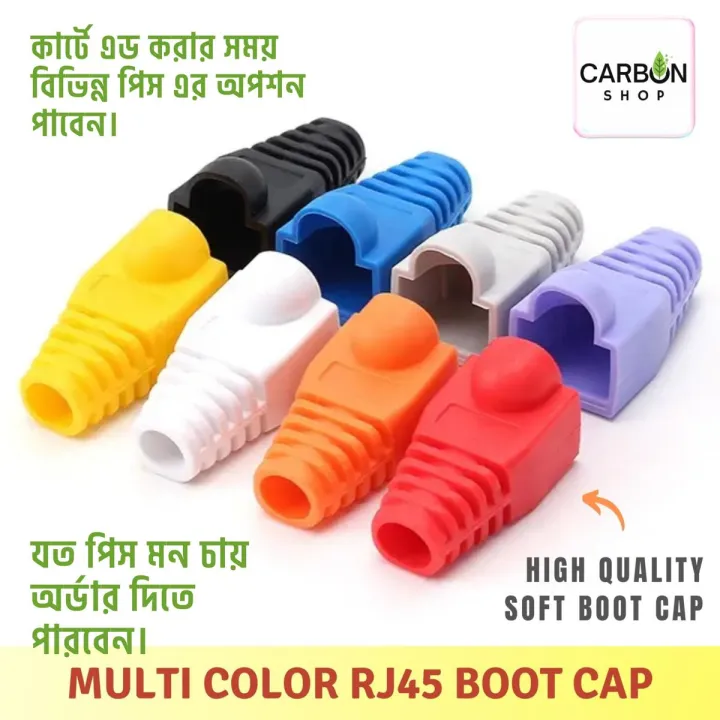 Multicolor%20Modular%20RJ45%20Cat6%20Cat5%20Network%20Cable%20Connector%20Plug%20Boot%20Strain%20Cover%20Caps%20Soft%20Boot%20Cover%205/10/20/25/50/75/100%20Pcs%20-%20Image%202