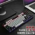 Free Wolf K2 87 Keys Mechanical Keyboard Blue Switch Red Axis Notebook Esports Game Wired Keyboard and Mouse Set. 