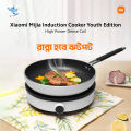 Xiaomi Mijia Induction Cooker youth version 2100w Precise Control Power - Black. 