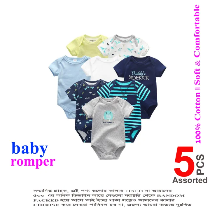 Cotton%20Infant%20Jumper%20Baby%20Boy%20Clothes%20Newborn%20Baby%20Clothes%20100%25%20Cotton%20Newborn%20Infant%20Quality%20Five-Piece%20Bodysuits%20Rompers%20Clothing%20Jumpsuit%20(Randomly%20Given%205PCS)%20-%20Image%202
