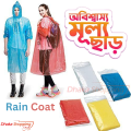 Rain Card,Rain Coat,Wallet Rain Coat,Pocket Rain Coat,Unisex Rain Coat,Rain Coat For Man And Women - Shop Pro.
