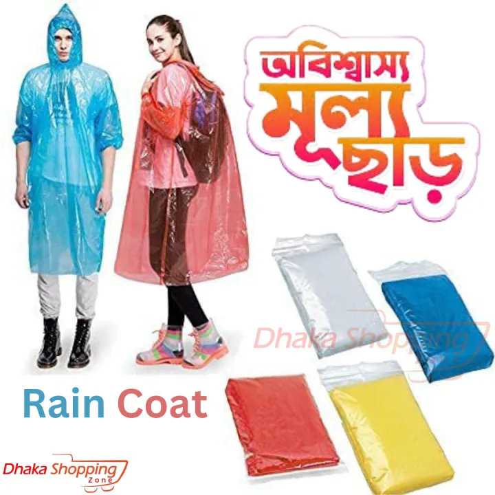 Rain%20Card,Rain%20Coat,Wallet%20Rain%20Coat,Pocket%20Rain%20Coat,Unisex%20Rain%20Coat,Rain%20Coat%20For%20Man%20And%20Women%20-%20Shop%20Pro%20-%20Image%202